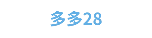 多多28